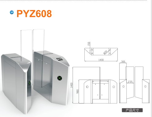 佛山禅城区平移闸PYZ608