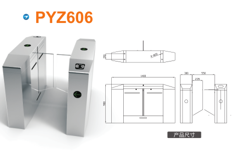 佛山禅城区平移闸PYZ606