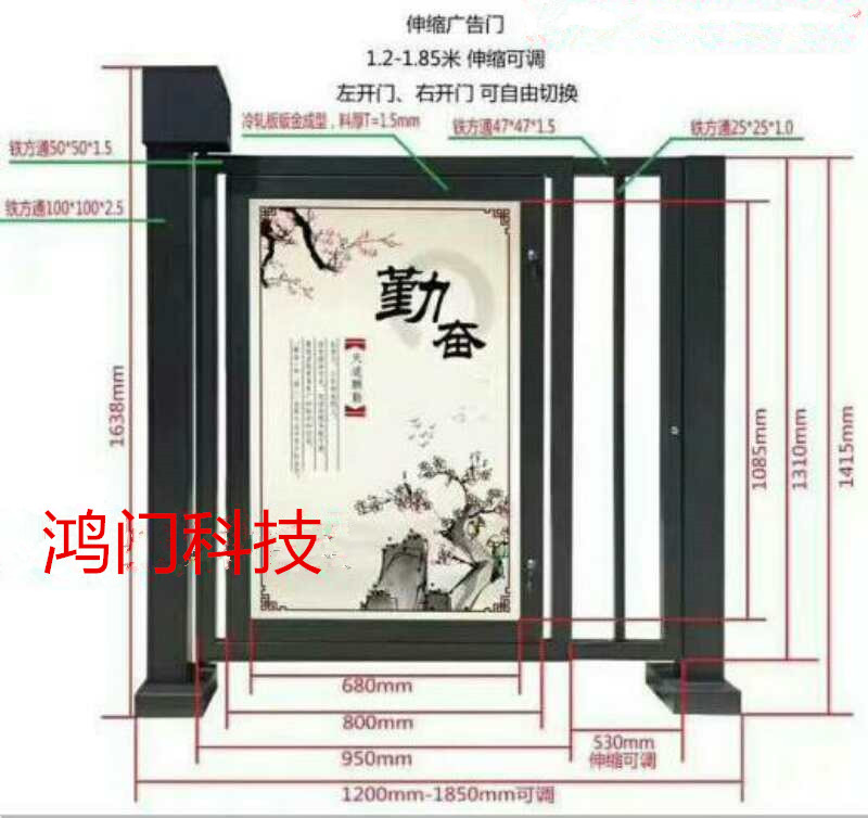 佛山禅城区广告门